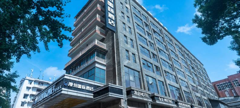 漫州国际酒店(恩施硒都茶城机场店)图片