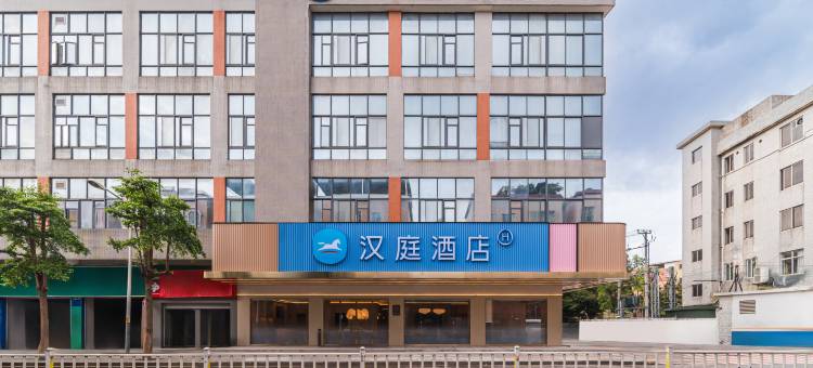 汉庭酒店(广州番禺长隆钟村店)图片