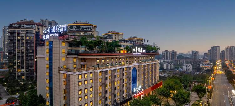 四季澜庭花园酒店(泸州高铁站西南商贸城店)图片