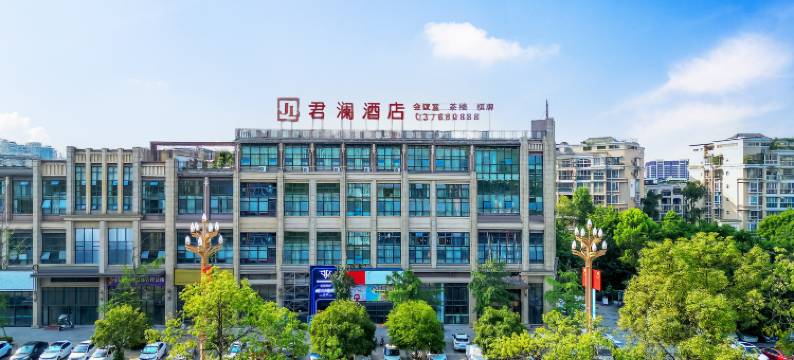 君澜酒店(彭山锦江学院店)图片