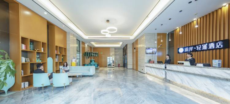 希岸轻雅酒店(惠州江北火车站店)图片