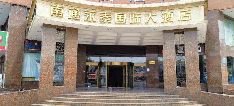 枫林酒店(南通海门汽车站店)图片