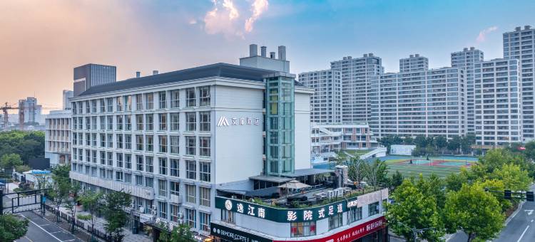 艾扉酒店(杭州浙大城市学院店)图片