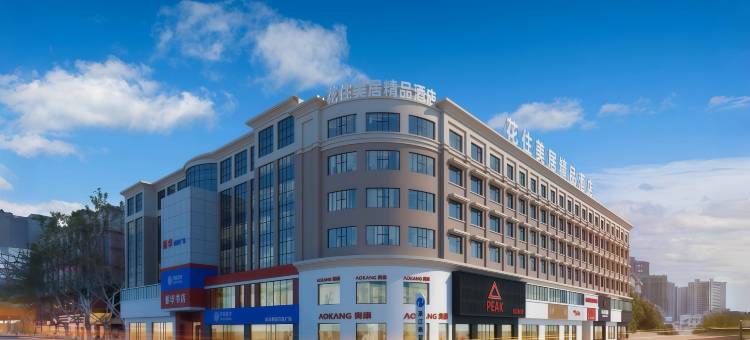 美居·Fresh·现代美学城市景观设计师酒店(阜阳市中心国贸店)图片