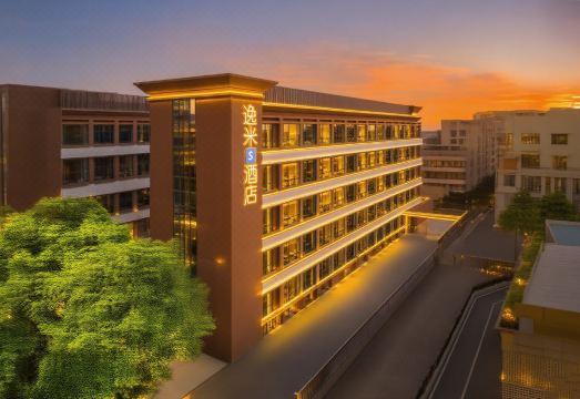逸米S酒店（广州天河公园华景路地铁站店）外景图