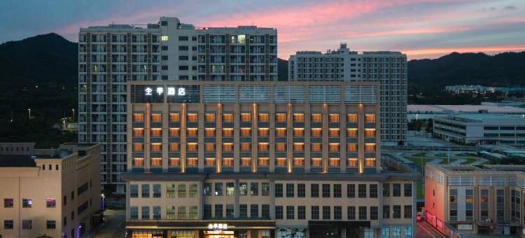 全季酒店(珠海唐家湾大学城店)图片