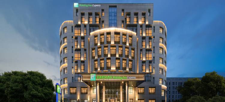 哈尔滨松北智选假日酒店(冰雪大世界店)图片