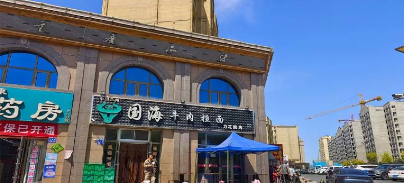 大戈壁民宿图片