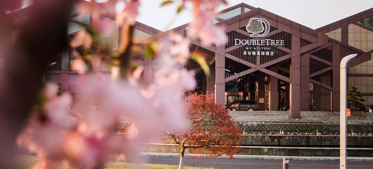 嘉兴希尔顿逸林酒店图片