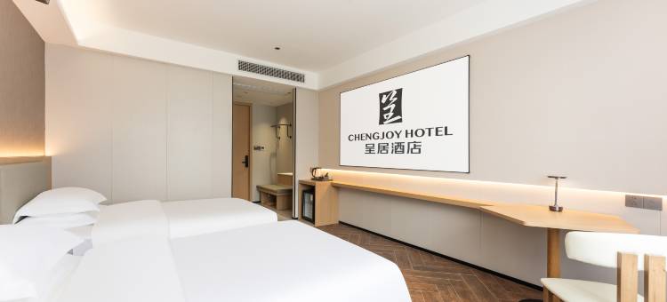 呈居酒店(杭州西站杭师大店)图片