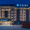 汉庭酒店(嫩江火车站店)