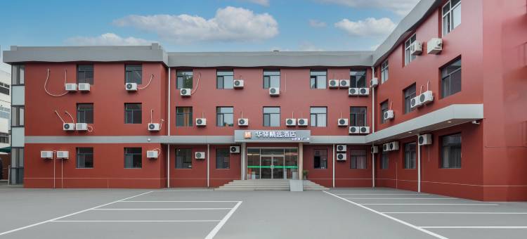 如家华驿精选酒店(昌平体育中心店)图片