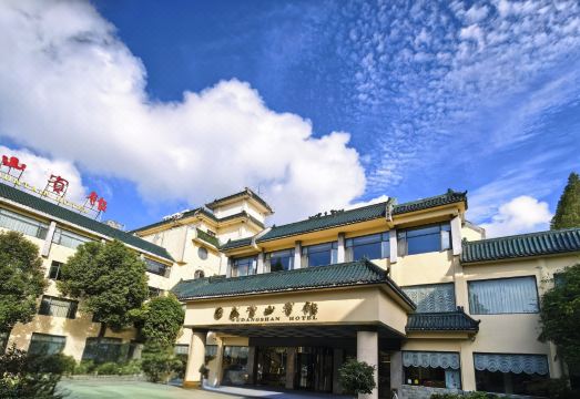 武当山宾馆外景图