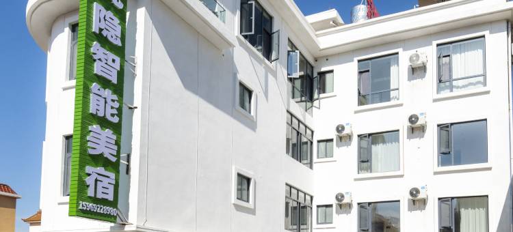 梵隐智能美宿(傣族古镇店)图片