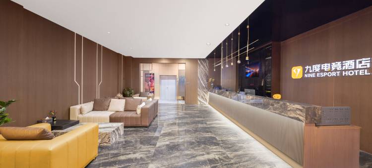 九度电竞酒店(魏都路店)图片