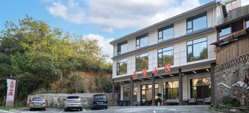 韶山见峰小住酒店(故居景区店)图片