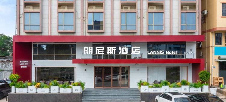 朗尼斯酒店(东莞凤岗龙凤山庄店)图片