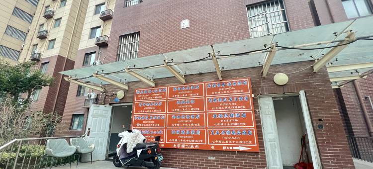 莲舍民宿(郑大一附院郑东院区店)图片
