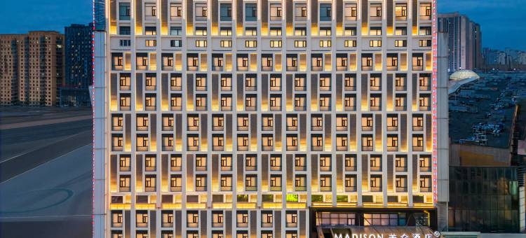 哈尔滨西站万达广场美仑酒店图片