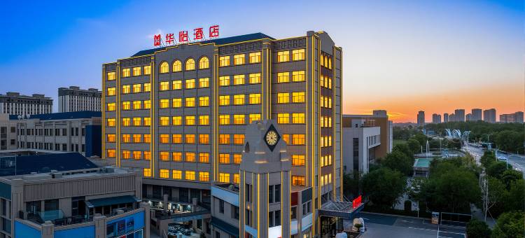 昌吉华怡酒店(妇幼保健院中山商务广场店)图片