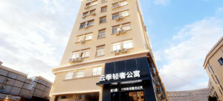 梦享影音客房(中山横栏店)图片