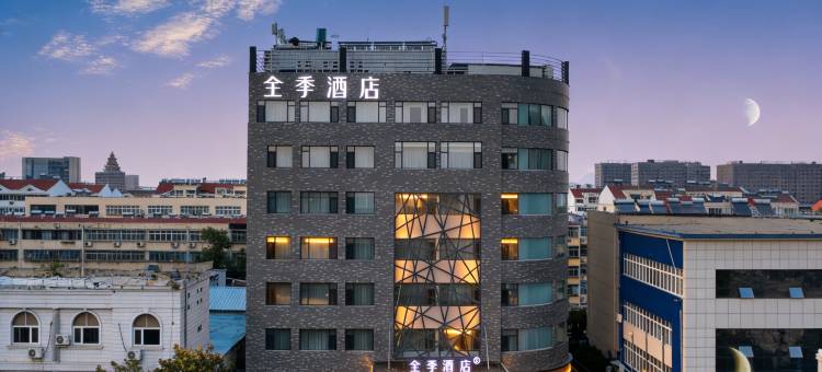 全季酒店(济宁太白路万达店)图片