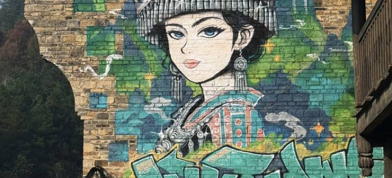 Smile·常青藤大酒店(遵义国贸春天百货购物中心店)图片