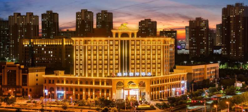 阜康雅轩国际酒店图片