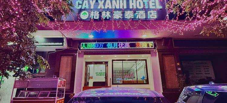 格林豪泰酒店(北宁韩国街店)(Green Tree Hotel)图片