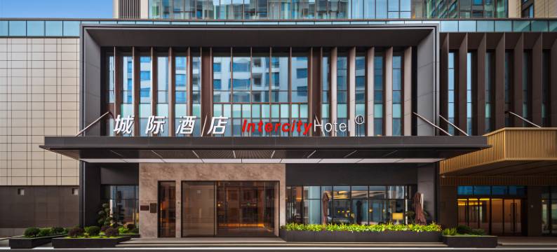 连云港万达广场城际酒店图片