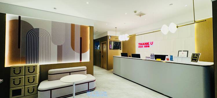 尚客优酒店(哈密火车站店)图片