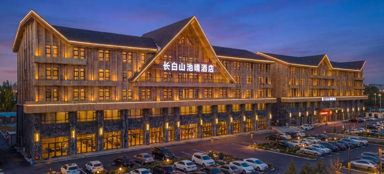 池晴酒店(长白山北坡集散中心二道白河店)图片