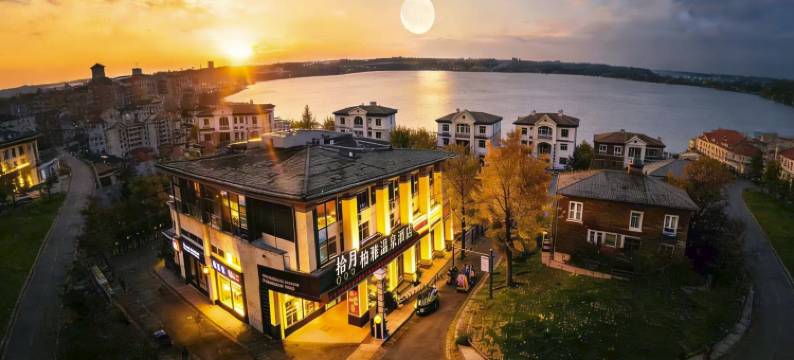 拾月｜柏雅温泉酒店(弥勒湖泉生态园湖泉半山温泉店)图片