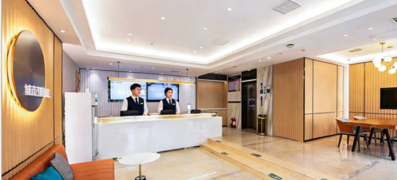 城市便捷酒店(合肥高铁南站罍街夜市广场店)图片