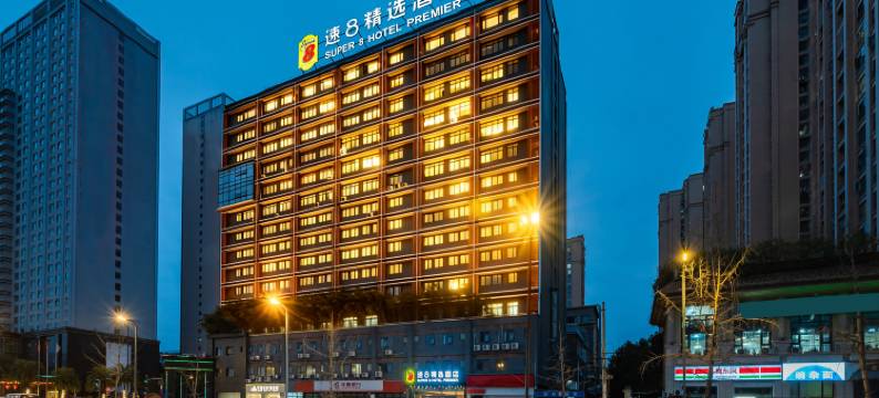 速8精选酒店(成都欢乐谷新桥地铁站店)图片