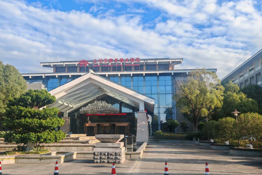 上杭客家開緣大酒店