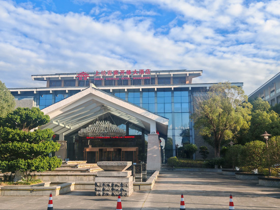 上杭客家开缘大酒店