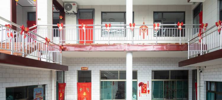 灵石康乐民宿图片