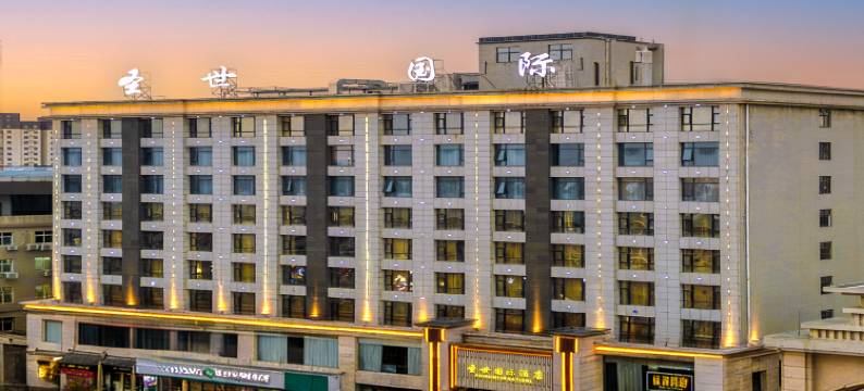 圣世国际酒店(白水仓颉路店)图片