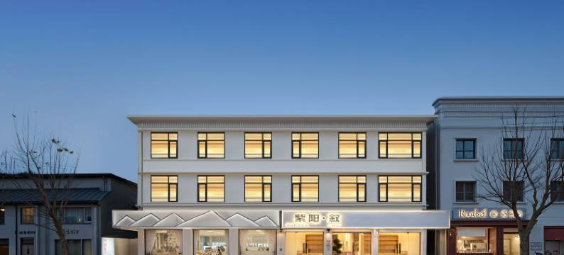 紫阳·叙(台州府城紫阳街店)图片