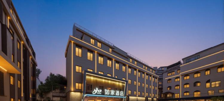 如家·neo(厦门火车站南广场店)图片