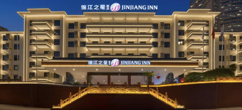 锦江之星品尚酒店(南宁火车站朝阳广场店)图片