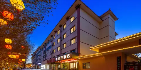 敦煌杏子酒店(敦煌夜市店)
