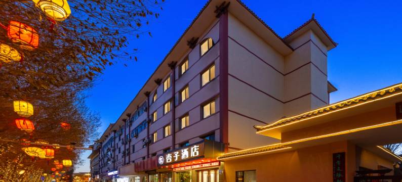 敦煌杏子酒店(沙洲夜市店)图片