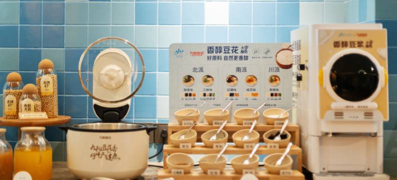 如家酒店(烟台蓬莱阁八仙过海景区店)图片