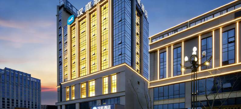 汉庭酒店(巴中火车东站店)图片