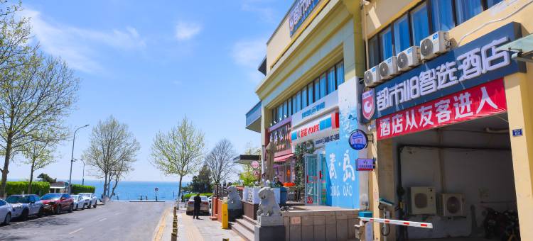 都市118智选酒店(火车站店)图片