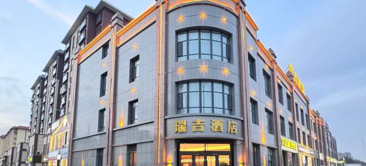 瑞吉酒店(吐鲁番鄯善县柳中路苗园路店)图片