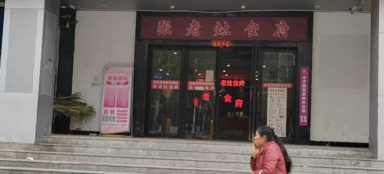 尚品凤朝商务酒店(骆岗中央公园滨湖会展中心店)图片