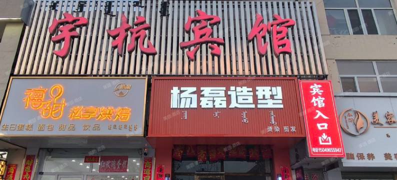 林西宇杭宾馆图片